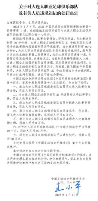 据意大利媒体米兰新闻网透露，米兰门将迈尼昂顶着发烧出战了对阵佛罗伦萨的比赛。